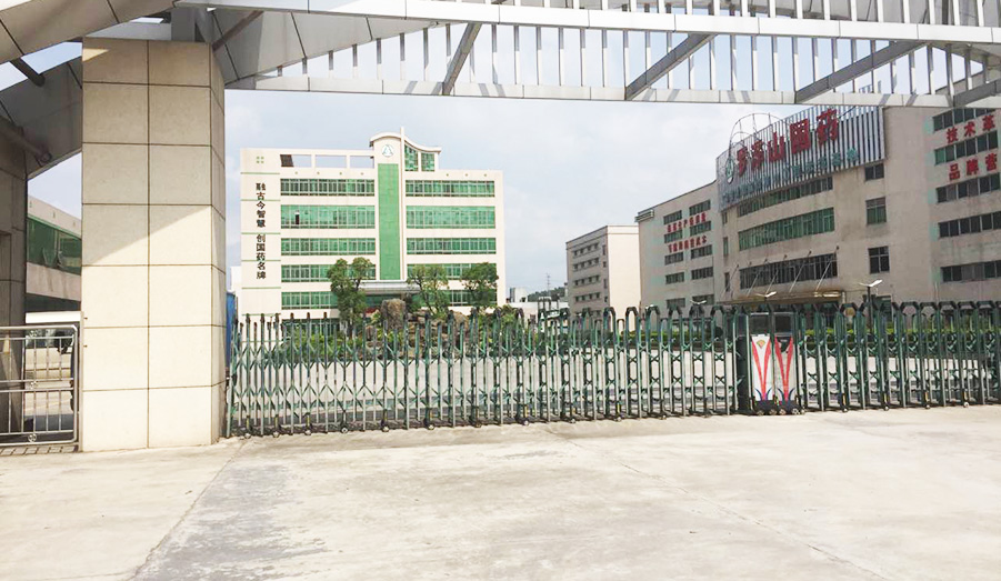 羅浮山國藥股份-萬級無塵無菌潔凈室工程